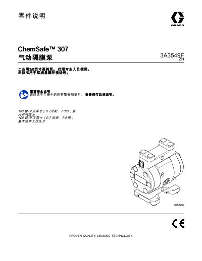 Graco ChemSafe 307 3A3549F Pneumatic Diaphragm Pump User Manual - cover page