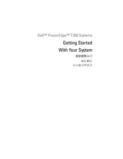 DELL T300system system Quick Start Guide - cover page