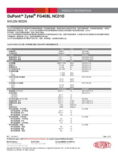 DuPont Zytel FG408L NC010 Nylon Resin Datasheet