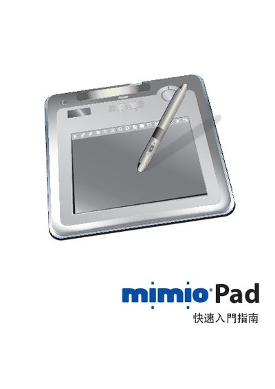 Mimio Pad User Manual - cover page