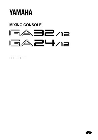 Yamaha GA32/12 and GA24/12 User Manual