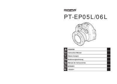 Olympus PT-EP05L/06L Waterproof Protector User Manual - cover page