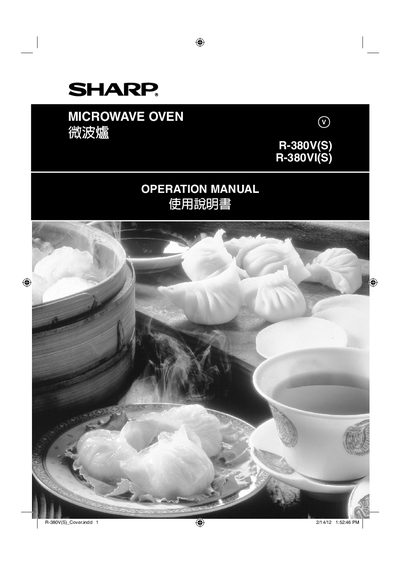 Sharp R-380V(S) Microwave Oven User Manual - cover page