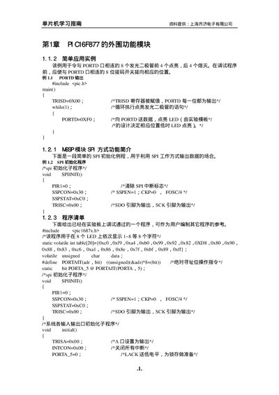 Microchip PIC16F877 Microcontroller Learning Service Manual - cover page