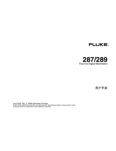 Fluke 287/289 Digital Multimeter User Manual - cover page