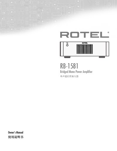 Rotel RB-1581 Bridged Mono Power Amplifier User Manual - cover page