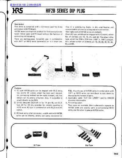 HRS HIF2B Series DIP Plug Datasheet - cover page