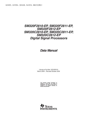 TEXAS INSTRUMENTS SM320F2810-EP SM320F2811-EP SM320F2812-EP SM320C2810-EP SM320C2811-EP SM320C2812-EP handbook - cover page