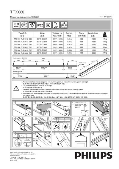 Philips TTX080 Installation Guide - cover page
