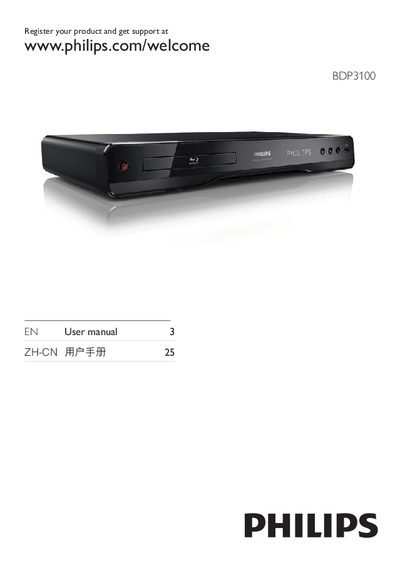 Philips BDP3100 User Manual - cover page