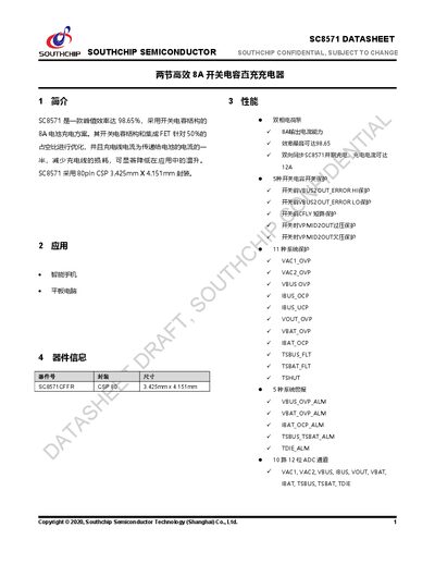 Southchip SC8571 Switch Capacitor Charger Datasheet