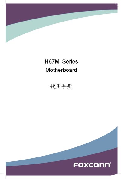 Foxconn H67M Motherboard User Manual