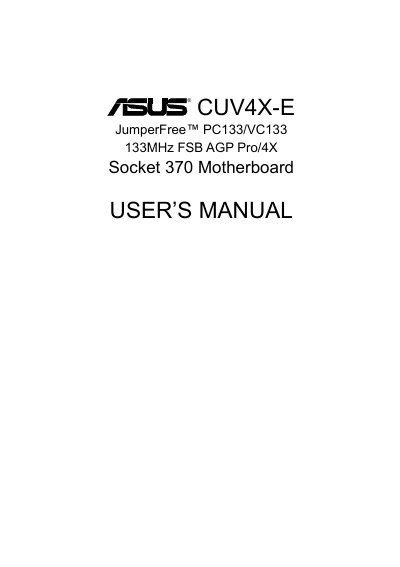 ASUS CUV4X-E Motherboard User Manual - cover page