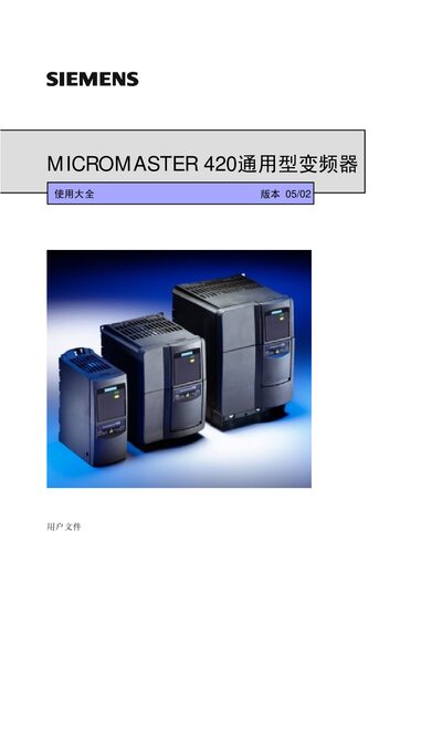 Siemens MICROMASTER 420 Variable Frequency Drive User Manual - cover page