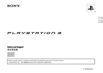 Sony CECHP06/07/12 User Manual - cover page