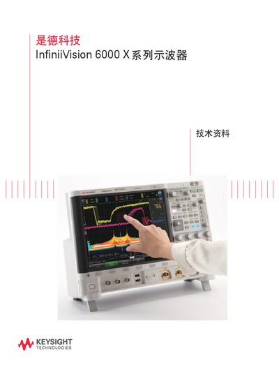 Keysight InfiniiVision 6000 X Oscilloscope Technical Data Sheet - cover page