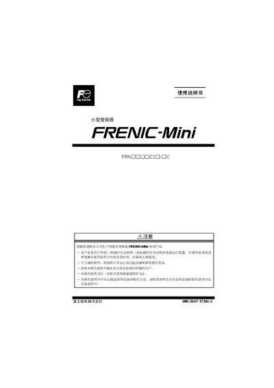 Fuji Electric FRN□□□□ C2□-□C Variable Frequency Drive User Manual - cover page