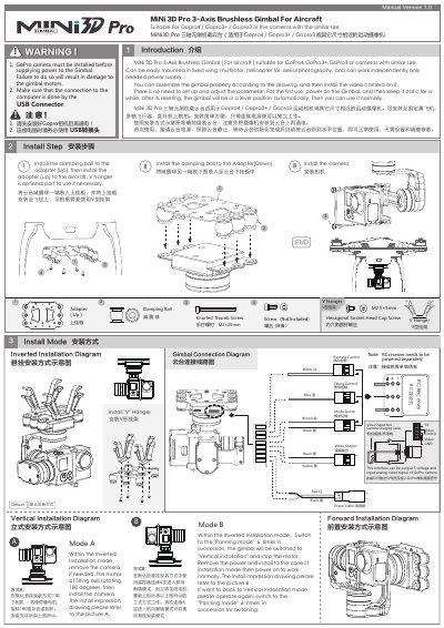 Feiyu Tech MiNi 3D Pro 3-Axis Brushless Gimbal User Manual