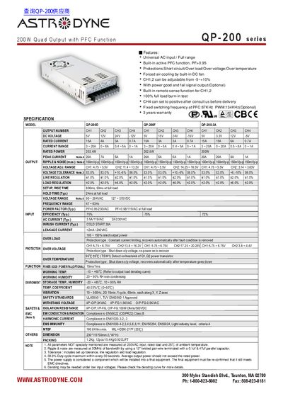 Astrodyne QP-200 Series Power Supply Datasheet - cover page