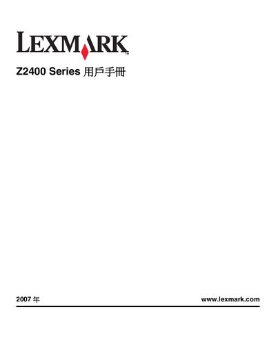 Lexmark Z2400 Series Printer User Manual