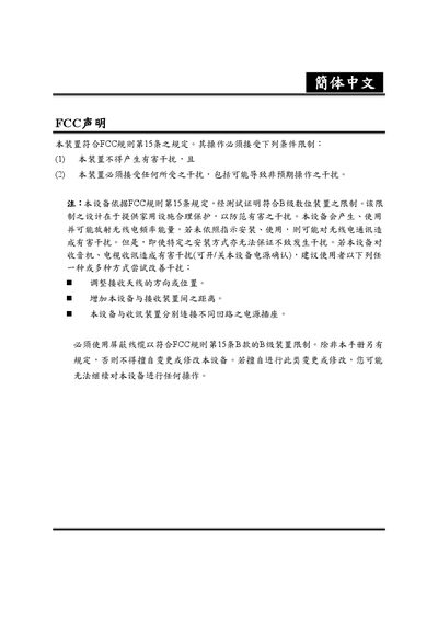 Digital Video Camera User Manual - cover page