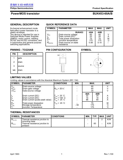 Philips BUK453-60A/B PowerMOS Transistor Datasheet - cover page