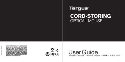 Targus Cord-Storing Optical Mouse User Manual - cover page