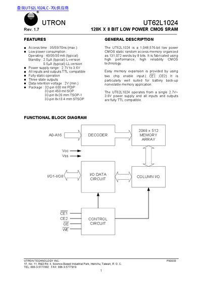 UTRON UT62L1024 Low Power CMOS SRAM Datasheet - cover page