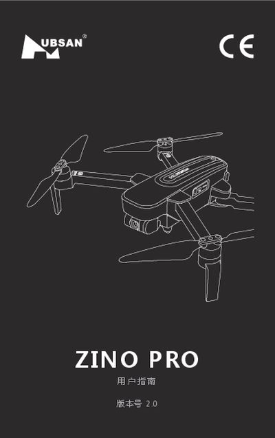 Hubsan ZINO PRO User Guide
