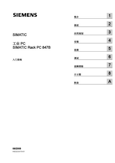 Siemens SIMATIC Rack PC 847B User Manual