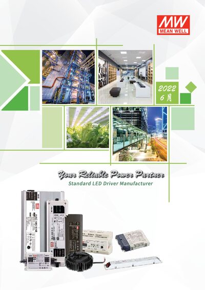 Mean Well Power Supply Models Specification Sheet - cover page