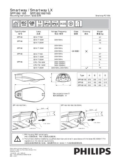 Philips SPP186/185/180/166/165 Installation Manual - cover page