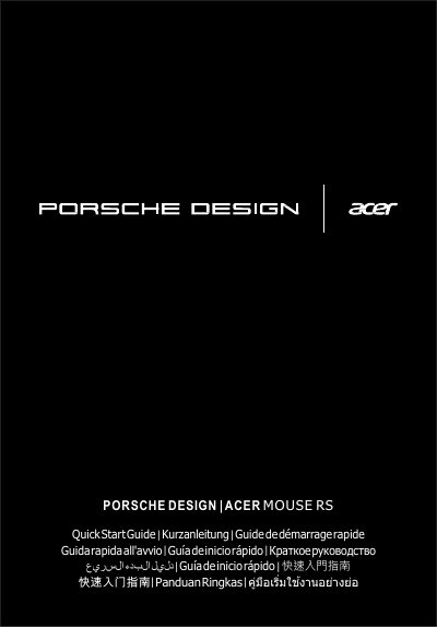 Acer AMR030 Mouse Quick Start Guide - cover page
