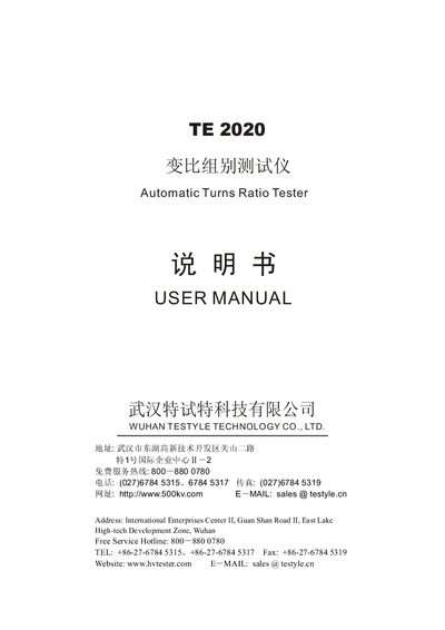 Testyle TE2020 Automatic Turns Ratio Tester User Manual - cover page