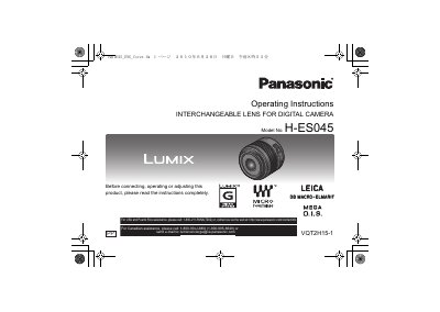 Panasonic H-ES045 Interchangeable Lens Operating Instructions - cover page