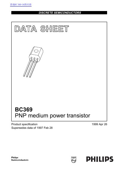Philips BC369 PNP Transistor Datasheet - cover page