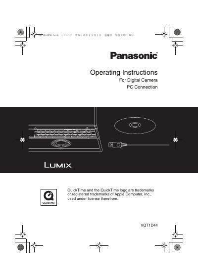 Panasonic DMCFZ8-MUL Manual - cover page