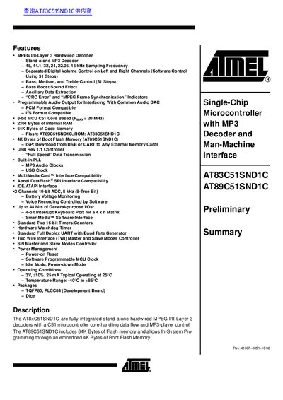 Atmel AT83C51SND1C / AT89C51SND1C Handbook - cover page