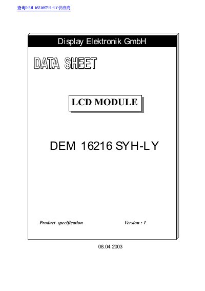 Display Elektronik GmbH DEM 16216 SYH-LY LCD Module Datasheet - cover page