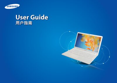 Samsung Notebook Computer User Guide - cover page