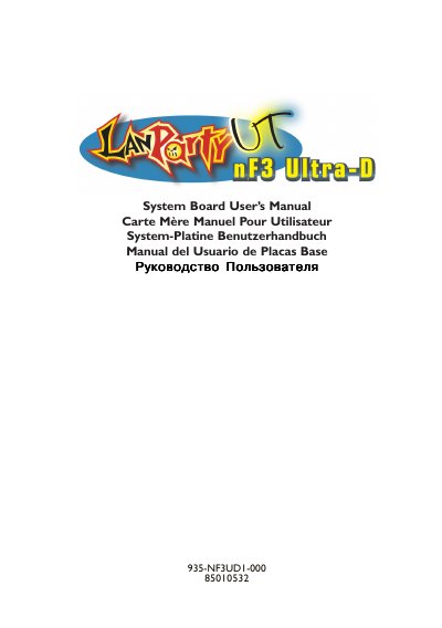 ASUS 935-NF3UD1-000 Motherboard User Manual - cover page