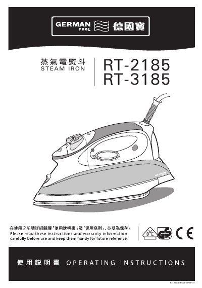 German Pool RT-2185/RT-3185 Steam Iron User Manual - cover page