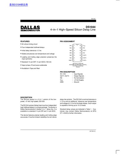 Dallas DS1044 High-Speed Silicon Delay Line Handbook - cover page