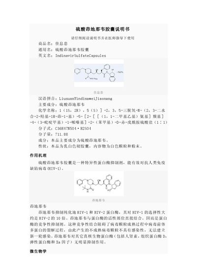 Taiyang Pharma Ibuprofen 0.2g Capsules Manual