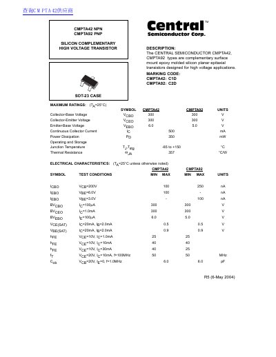 Central Semiconductor CMPTA42/CMPTA92 High Voltage Transistor Datasheet - cover page