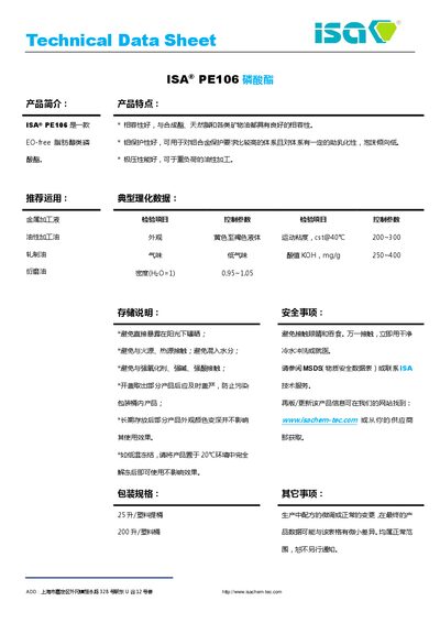 ISA PE106 Phosphate Ester Technical Data Sheet