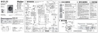 Haier Drum full automate washing machine XQG50-9866 FM XQG50-B12866 FM Manual