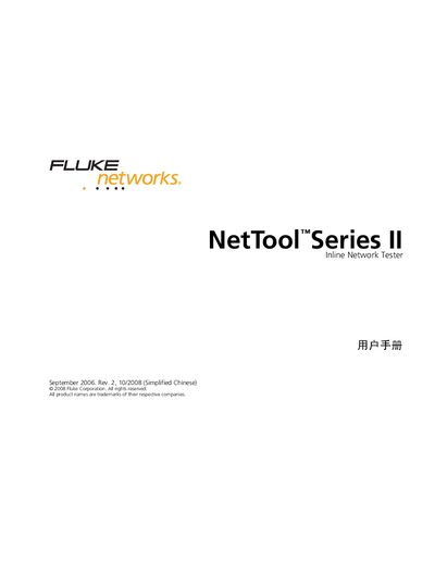 Fluke Networks NetTool Series II Inline Network Tester User Manual - cover page