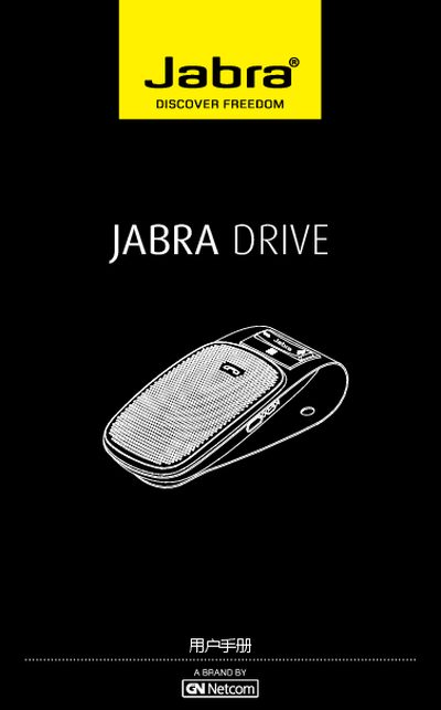 Jabra Drive User Manual - cover page
