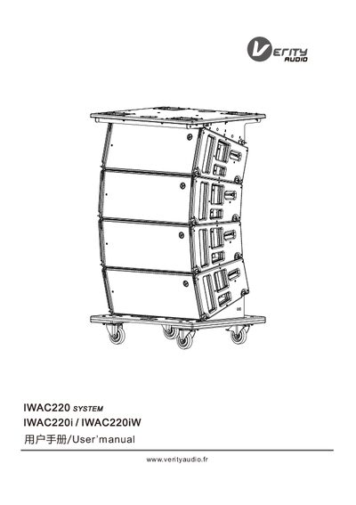 Verity Audio IWAC220 System User Manual - cover page